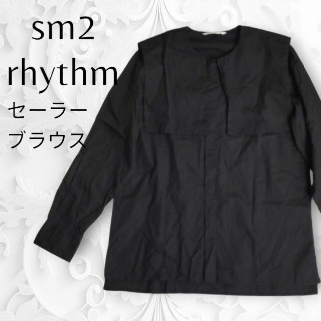 sm2rhythmセーラー襟ブラウス 黒 ブラック