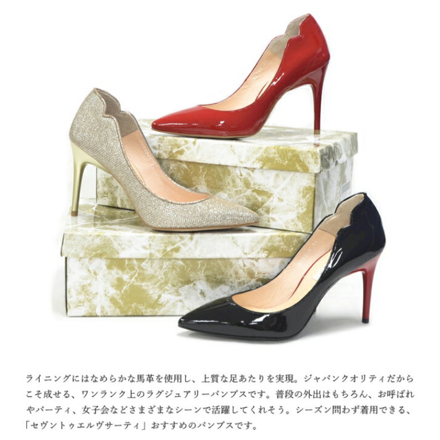 SEVEN TWELVE THIRTY - お値下げ! 新品☆SEVEN TWELVE THIRTY