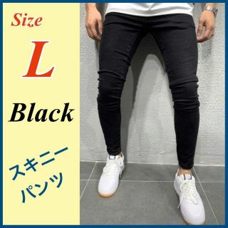 L スキニー デニム フィット感 バックスタイル ジーンズ 韓国 オルチャン 黒(デニム/ジーンズ)