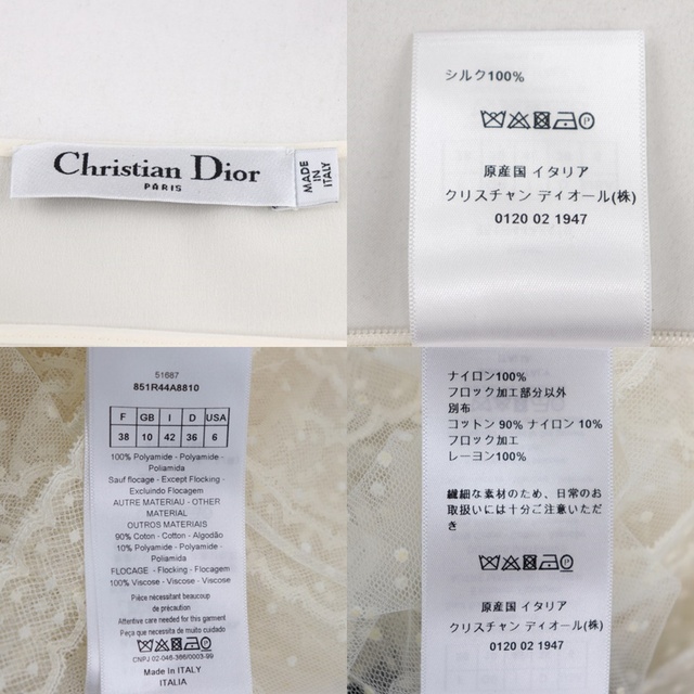 Christian Dior - 美品 クリスチャンディオール ドットレース インナー ...