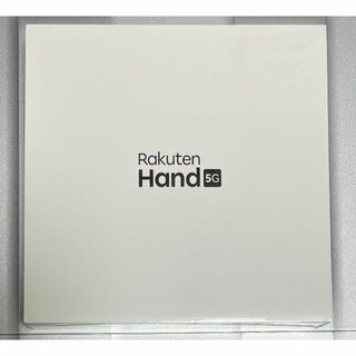 ラクテン(Rakuten)の☆彡新品・未開封・ Rakuten Hand 5G P780 ホワイト☆彡(スマートフォン本体)