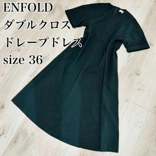 ⭐️極美品⭐️ENFORD エンフォルド　フォーマルドレスワンピース　ネイビー　M