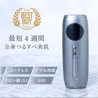 【wakka様専用】Noend コードレス脱毛器 光脱毛 VIO対応(ボディケア/エステ)