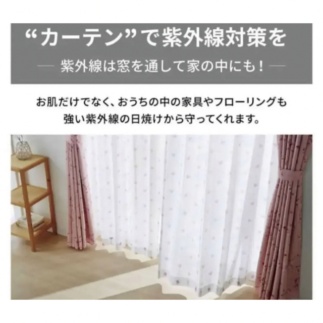 MUJI (無印良品) - 無印良品ポリエステルツイル(防炎•遮光性)プリーツ