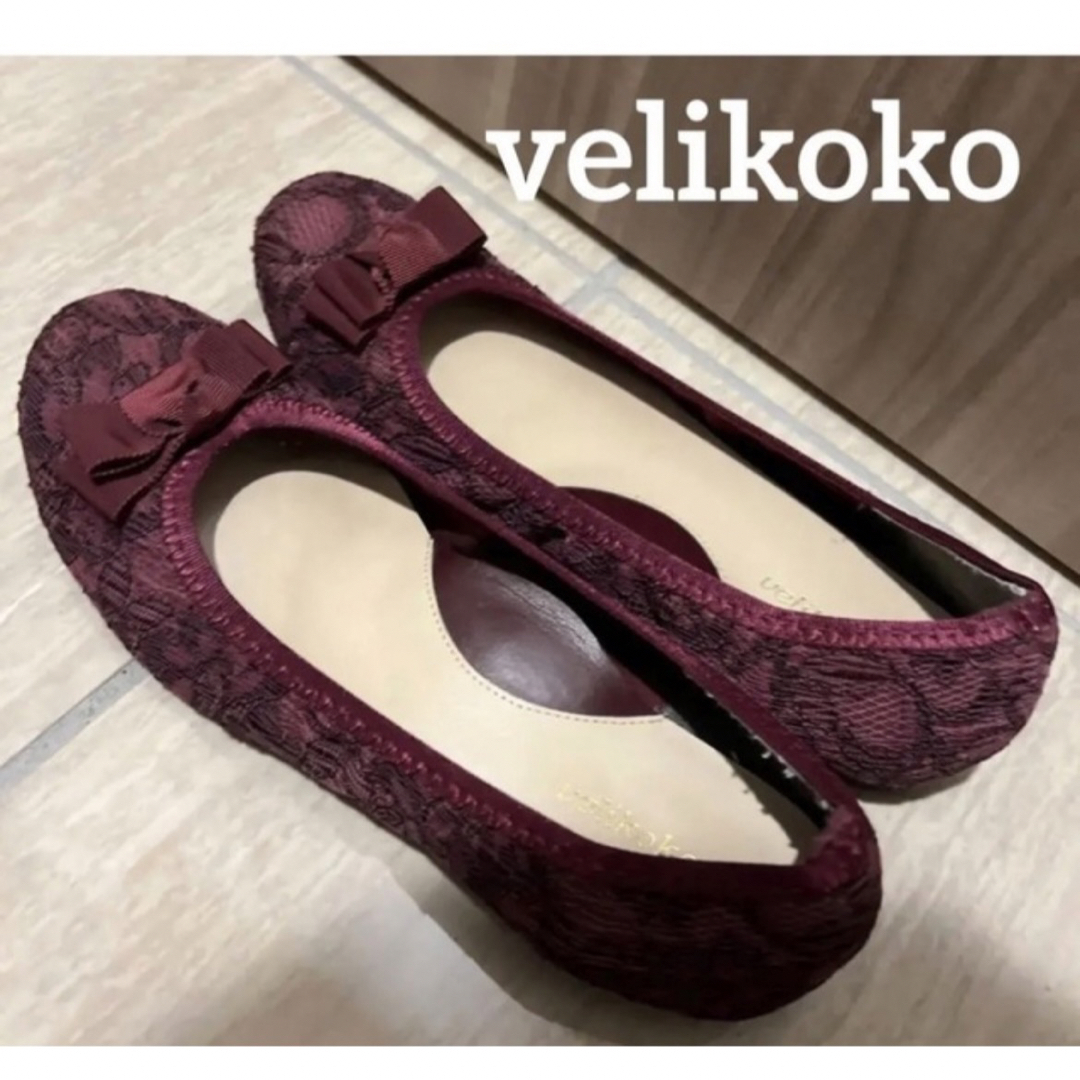 velikoko(ヴェリココ)の2足おまとめ ヴェリココ パンプス リボン レース レディースの靴/シューズ(ハイヒール/パンプス)の商品写真