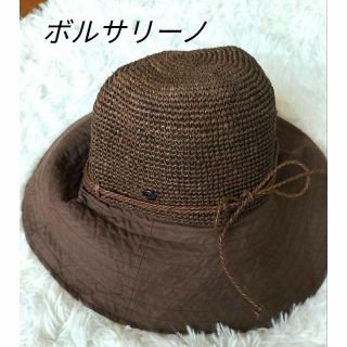 クーポン利用&送料無料 ボルサリーノ つば広帽子 ストローハット