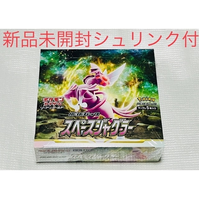 ポケモンカード スペースジャグラー 新品未開封 シュリンク付き 1box