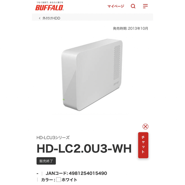 BUFFALO 外付けハードディスク 2TB HD-LC2.0U3-WHE