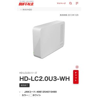 BUFFALO 外付けハードディスク 2TB HD-LC2.0U3-WHE