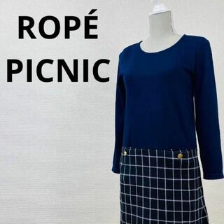 ロペピクニック(Rope' Picnic)のROPÉ PICNIC　ロペピクニック　レディース　ドッキングワンピース(ひざ丈ワンピース)