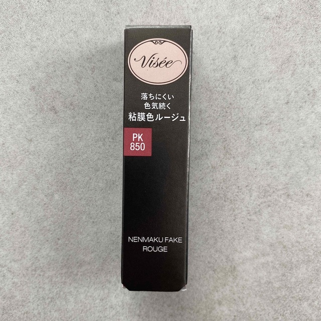 VISEE(ヴィセ)のViseeヴィセ PK850 うさぎの恋人 コスメ/美容のベースメイク/化粧品(口紅)の商品写真