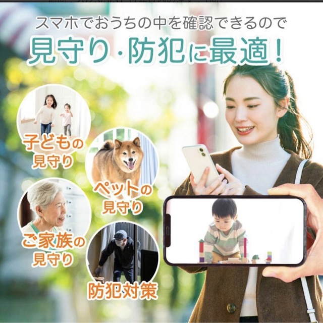 redhill製📷見守りカメラ　るな様 スマホ/家電/カメラのスマホ/家電/カメラ その他(防犯カメラ)の商品写真