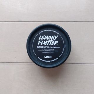 ラッシュ(LUSH)のLUSH ネイルクリーム(ネイルケア)