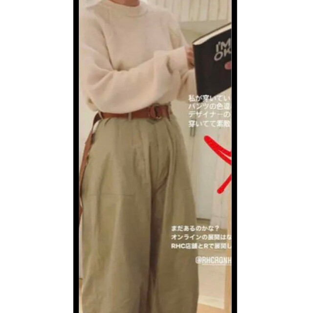 RHC Ronherman ワイドミリタリーパンツ ネイビー | eliq.hu