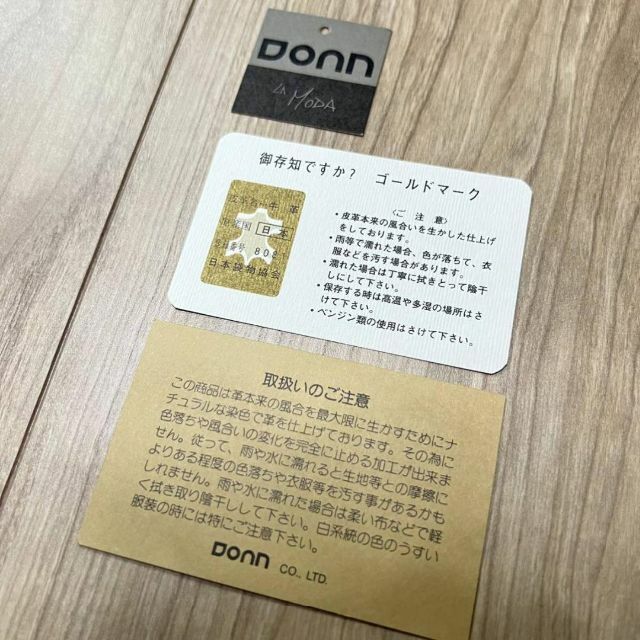 日本製 本革 DONN ハンドバッグ ブラウン 牛革 カウレザー R-4456