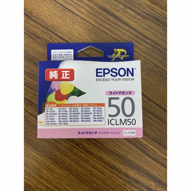 純正 EPSON インクカートリッジ 5色