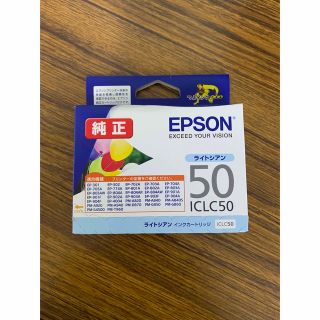 エプソン(EPSON)の★値下げ‼︎★<新品> 純正 EPSON インクカートリッジ (PC周辺機器)