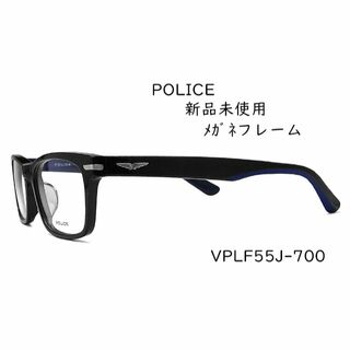 ポリス(POLICE)の未使用新品　POLICE メガネフレーム　VPLE55J-700(サングラス/メガネ)