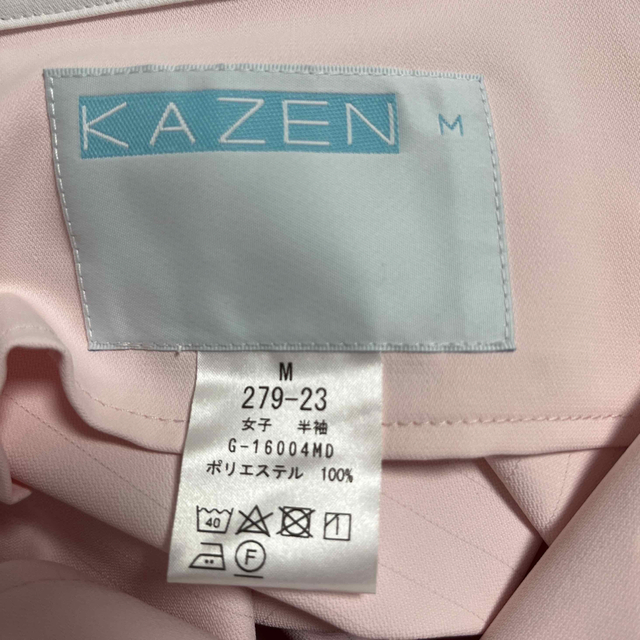 KAZEN(カゼン)の新品未使用　KAZEN　 ナースウェア　半袖トップス レディースのトップス(その他)の商品写真