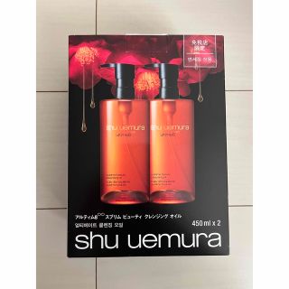 シュウウエムラ(shu uemura)のshu uemura シュウウエムラ　クレンジングオイル2本セット(クレンジング/メイク落とし)