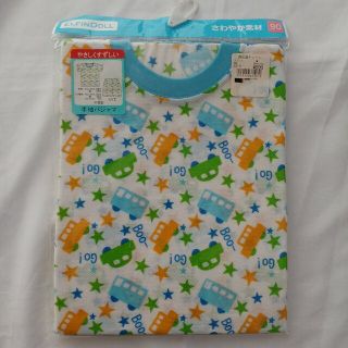 新品 男の子 パジャマ 90 半袖(パジャマ)