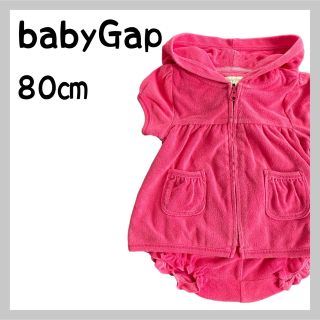 ベビーギャップ(babyGAP)のbabyGap パイルセットアップ(その他)