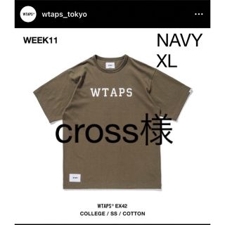 ダブルタップス(W)taps)のWTAPS 21ss COLLEGE SS NAVY XL 試着のみの新品同様(Tシャツ/カットソー(半袖/袖なし))