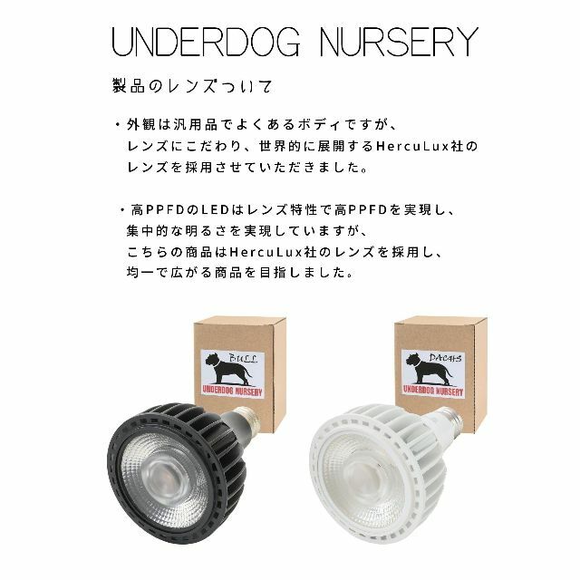 色: WHITE-3700K】UNDERDOG NURSERY 30W 370 | www ...