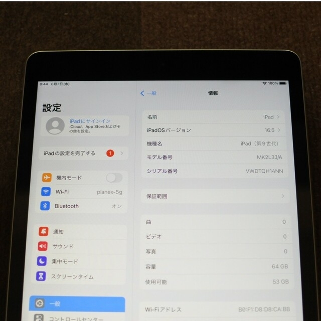 アップル iPad 第9世代 WiFi 64GB シルバー 10.2インチ 2