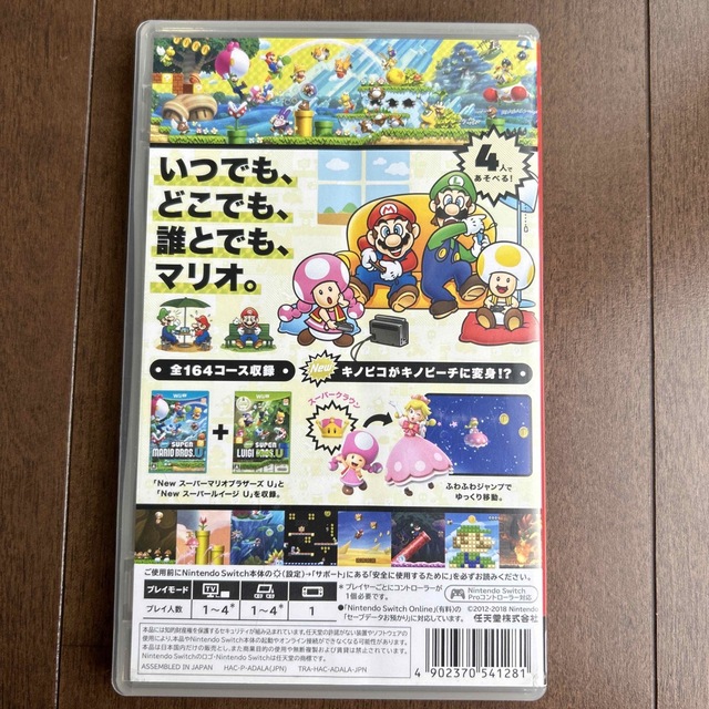 Nintendo Switch(ニンテンドースイッチ)のyusuke様専用出品 エンタメ/ホビーのゲームソフト/ゲーム機本体(家庭用ゲームソフト)の商品写真