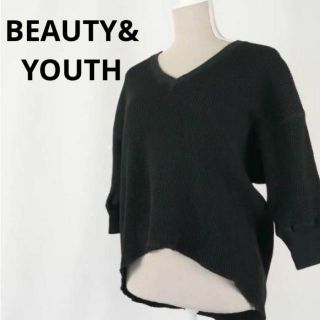 ビューティアンドユースユナイテッドアローズ(BEAUTY&YOUTH UNITED ARROWS)のBEAUTY&YOUTH　ビューティーアンドユース　ゆったり　黒　トップス(ニット/セーター)