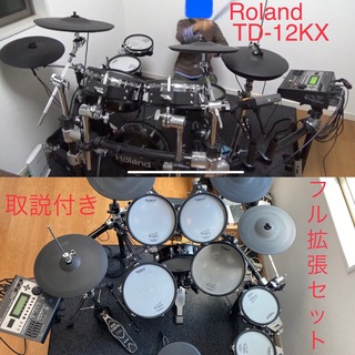 Roland - Roland TD-12KX フル拡張済 総額30万円以上 取説付 引取り1 
