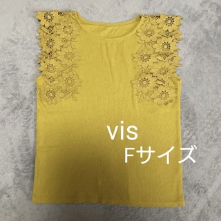 ヴィス(ViS)のvis カラシ色  オシャレトップス(カットソー(半袖/袖なし))