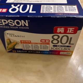 エプソン(EPSON)の新品☆EPSON IC6CL80Lエプソン純正インクカートリッジライトマゼンタ(PC周辺機器)