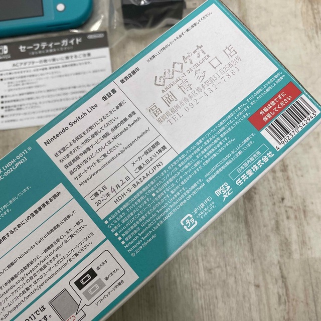 Switch Lite ターコイズ 任天堂 スイッチ ライト 本体　4月購入