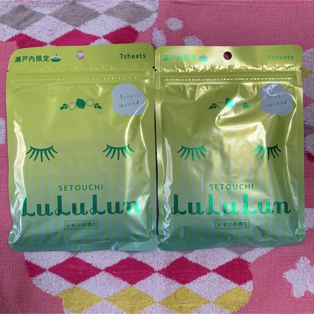 LuLuLun(ルルルン)の瀬戸内ルルルン（レモンの香り）2パック コスメ/美容のスキンケア/基礎化粧品(パック/フェイスマスク)の商品写真