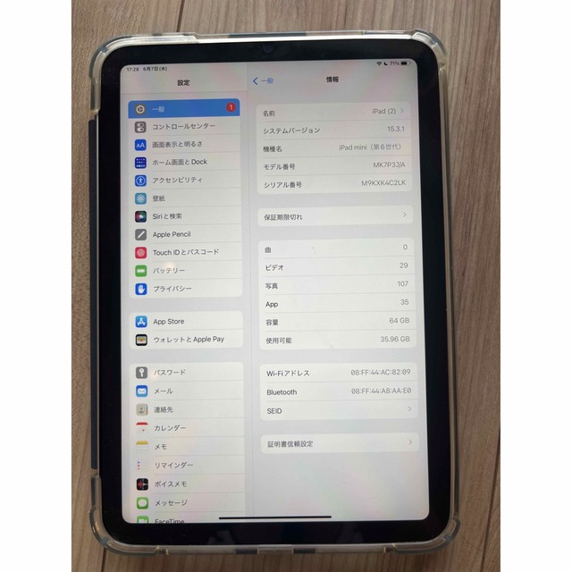 iPad mini第6世代/64G/Apple pencil付