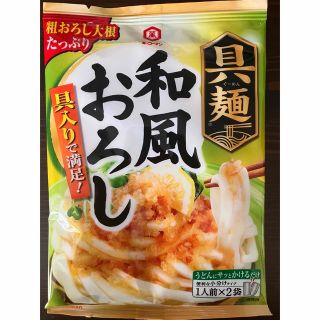 キッコーマン(キッコーマン)のポイント消化に是非🌈キッコーマン 具麺 和風おろし(レトルト食品)