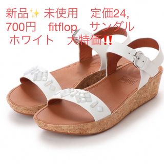 フィットフロップ(fitflop)の新品✨ 未使用　定価24,700円　fitflop　サンダル ホワイト　大特価(サンダル)