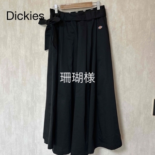 ディッキーズ(Dickies)の年末SALE 美品 Dickies フレアスカート ロングスカート(ロングスカート)