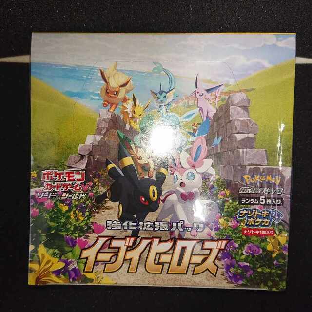 ポケモンカードゲーム イーブイヒーローズbox シュリンク付き