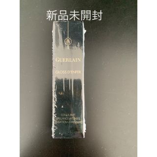 ゲラン(GUERLAIN)のゲラン　GUERLAIN 新品　未開封　リップグロス　グロス　リップ(リップグロス)