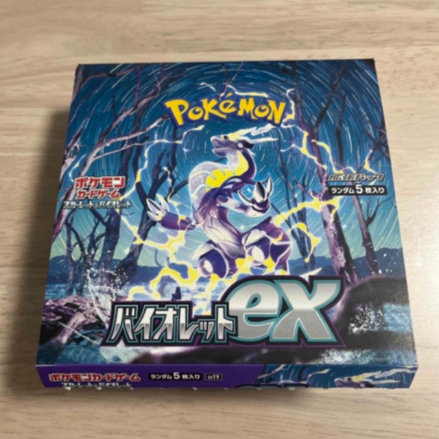 【未使用】ポケモンカード　バイオレットex 1box