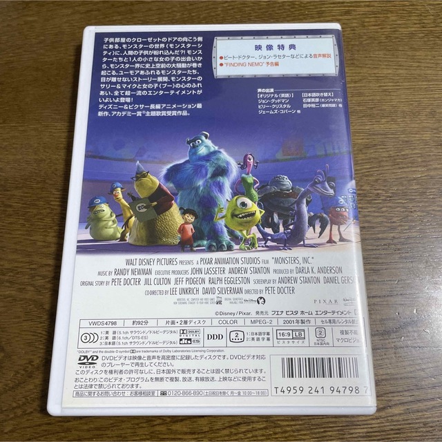 モンスターズインクです。DVD エンタメ/ホビーのDVD/ブルーレイ(キッズ/ファミリー)の商品写真