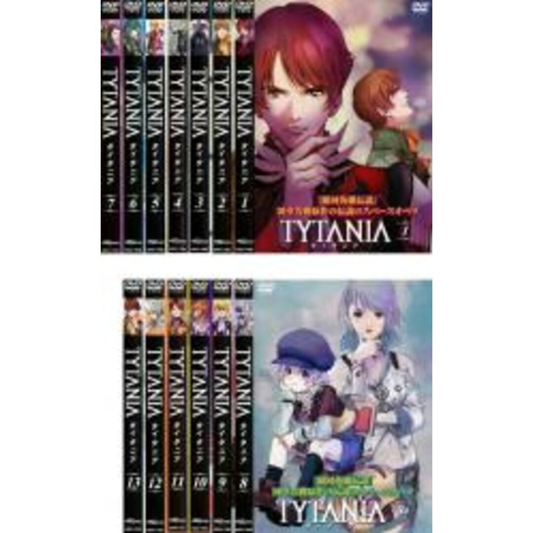 Blu-ray TYTANIA 2 ブルーレイ タイタニア 2 新品 未開封