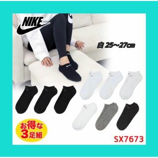 ナイキ(NIKE)のナイキ　SX7670-100 ローソックス3P 靴下 ホワイト白❗️(ソックス)