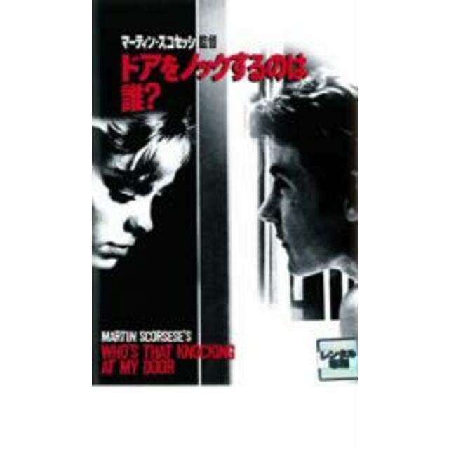 中古】DVD▽ドアをノックするのは誰?【字幕】▽レンタル落ちの通販 by 遊ING時津店 ラクマ店|ラクマ DVD▼ノック・ノック▽レンタル落ち ホラー