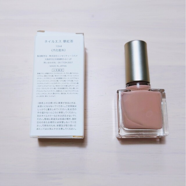 PAUL & JOE - ネイルエス 華紅茶の通販 by 秋's shop|ポールアンド
