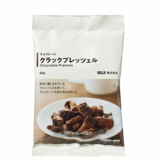 ムジルシリョウヒン(MUJI (無印良品))の無印良品チョコレートクラックプレッツェル46g　6個セット  ②(菓子/デザート)