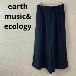 アースミュージックアンドエコロジー(earth music & ecology)のアースミュージックアンドエコロジー　ワイドパンツレディースネイビー無地(カジュアルパンツ)